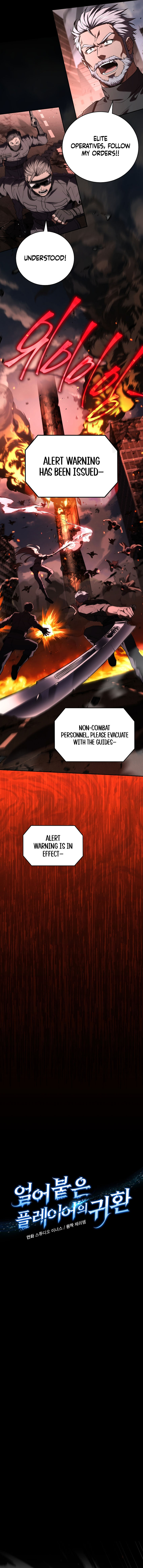 Return of the Frozen Player Chapter 179 1